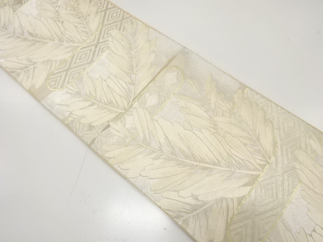 アンティーク　川島織物製　ヱ霞に若松模様織り出し袋帯（材料）